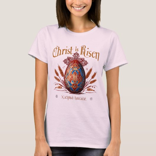 正教の復活祭 - 祝福されたパスハ Tシャツ (正面)