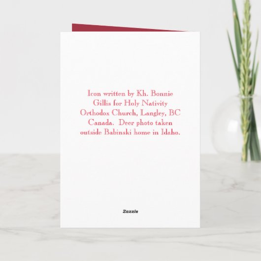 正教会のキリスト教のメッセージを持つクリスマスディーカード シーズンカード (裏面)