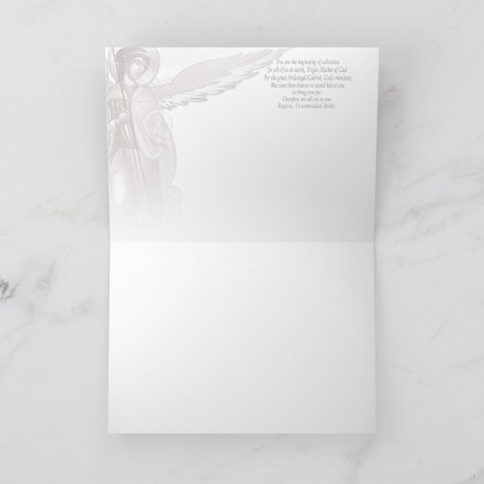 正教会の正教会のクリスマスカード シーズンカード (内部)