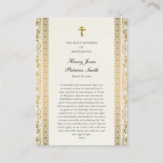 正教会の結婚祈祷カード イコン プレイスカード (裏面)