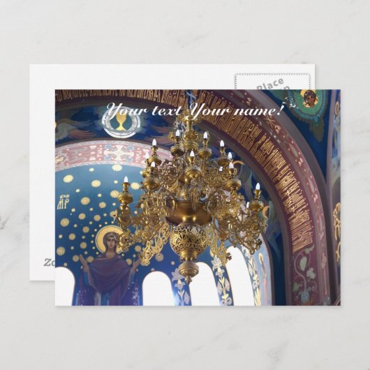 正教会の豊かな装飾 ポストカード (正面/裏面)