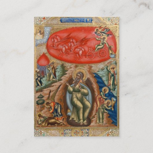 正教会キリスト教写真記念祈りの言葉カード プレイスカード (正面)