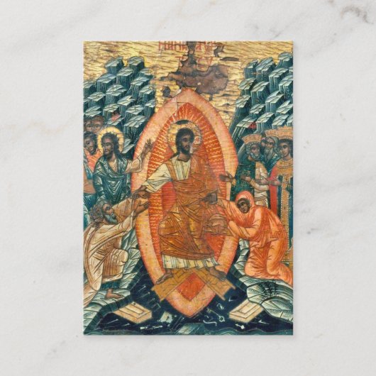 正教会キリスト教写真記念祈りの言葉カード プレイスカード (正面)