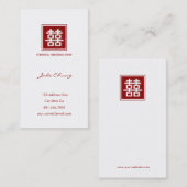 正方形のロゴの赤い二重幸福の中国のな結婚式 名刺 (正面/裏面)