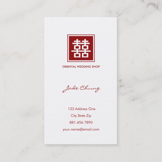 正方形のロゴの赤い二重幸福の中国のな結婚式 名刺 (正面)