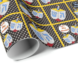 正気でなく行く近代美術Dreidel ラッピングペーパー