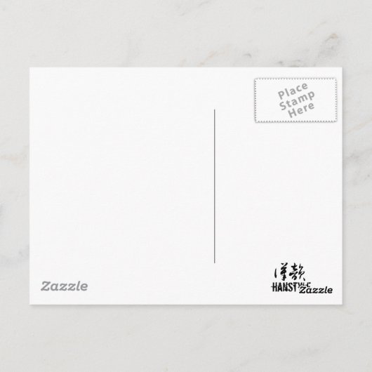 正直中国のさの象徴 ポストカード (裏面)