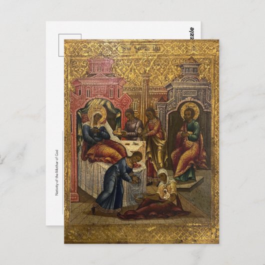 正統の神の母の出生 ポストカード (正面/裏面)