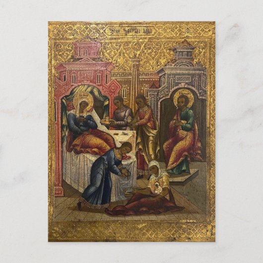 正統の神の母の出生 ポストカード (正面)