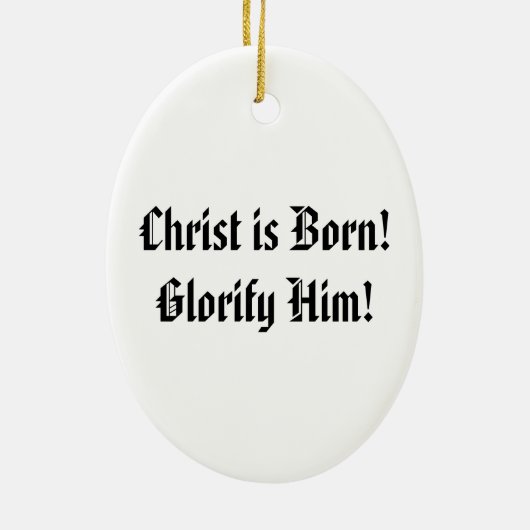 正統の~キリストは生まれます! 彼を賞賛して下さい! ~のオーナメント セラミックオーナメント (裏面)