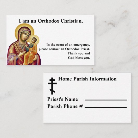 正統キリスト教非常事態宣言 名刺 (正面/裏面)