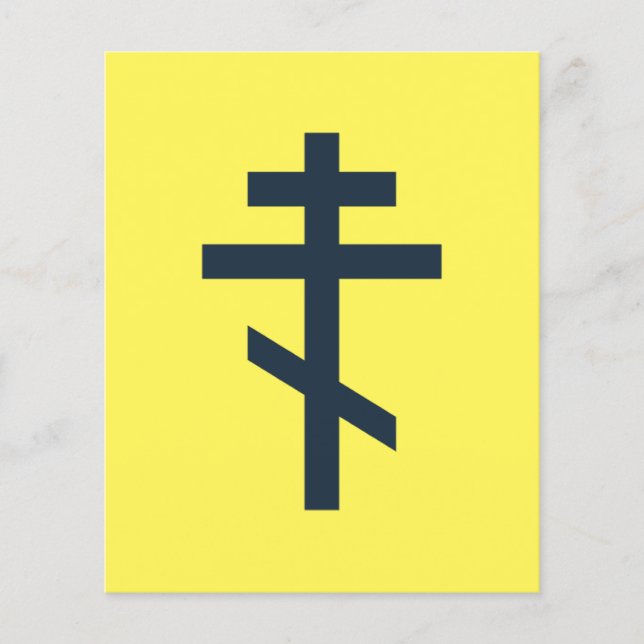 正統ロシアの十字 (正面)