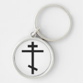 正統ロシアの十字 キーホルダー (正面)