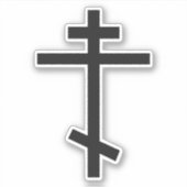 正統ロシアの十字 シール (正面)