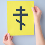 正統ロシアの十字 チラシ (手)