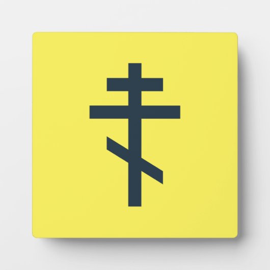 正統ロシアの十字 フォトプラーク (正面)