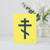 正統ロシアの十字 ポストカード (スタンド正面)