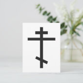 正統ロシアの十字 ポストカード (スタンド正面)