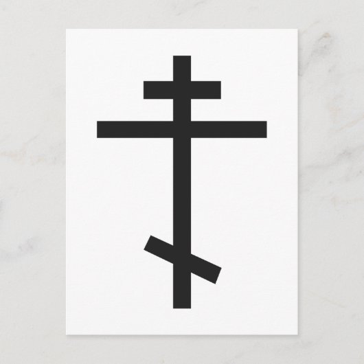 正統ロシアの十字 ポストカード (正面)