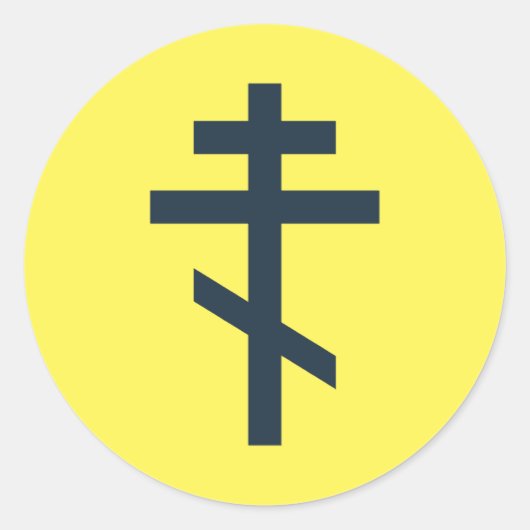正統ロシアの十字 ラウンドシール (正面)