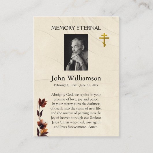 正統派キリスト教記憶の永遠祈りの言葉カード プレイスカード (裏面)