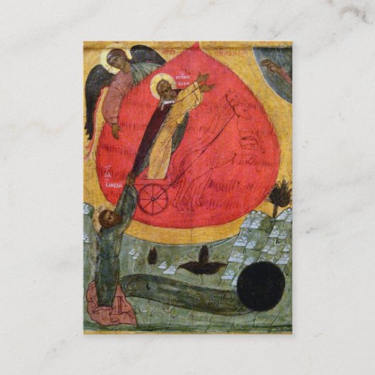 正統派キリスト教記憶の永遠祈りの言葉カード プレイスカード (正面)