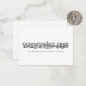 正義の業は受け入れられる - アラビア書道アート ノートカード (正面/裏面インサイチュ)