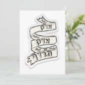 正義は追求する – ツァデク,ツァデク・ティルドフ (スタンド正面)