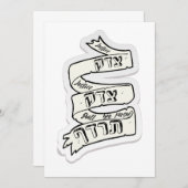 正義は追求する – ツァデク,ツァデク・ティルドフ (正面/裏面)