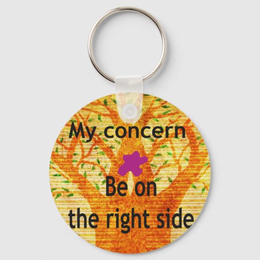 正義バオバブのヴィンテージ観に根ざす キーホルダー (正面)