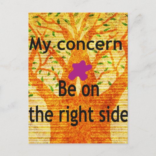 正義バオバブのヴィンテージ観に根ざす ポストカード (正面)