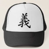 正義 キャップ (正面)