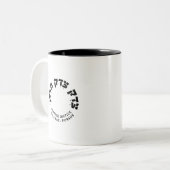 正義、正義を追求、悪名高いRBG ツートーンマグカップ (正面左)