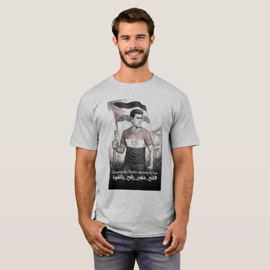 武力でラファー検問所を開く Tシャツ (正面フル)