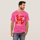 武器としての柔道としての重力の使用 Tシャツ (正面フル)