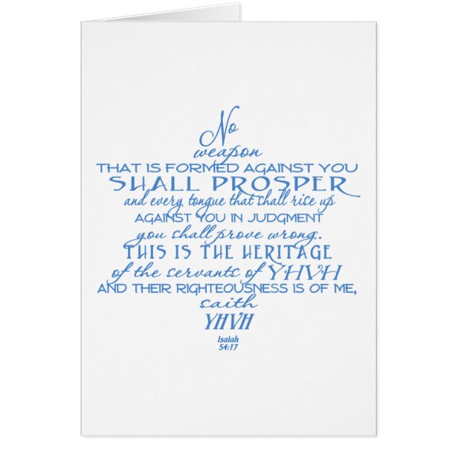 武器のダビデの星無し (正面)