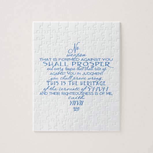 武器のダビデの星無し ジグソーパズル (縦)