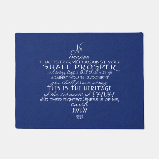 武器のダビデの星無し ドアマット (正面)