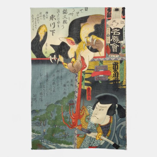 武士が化け物の猫・歌川豊国 キッチンタオル (縦)