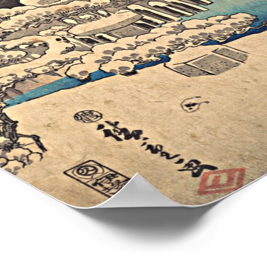 武士が死に堪える ポスター (角)