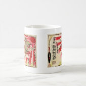 武士のヴィンテージのWoodblockのプリントのための為 コーヒーマグカップ (中央)