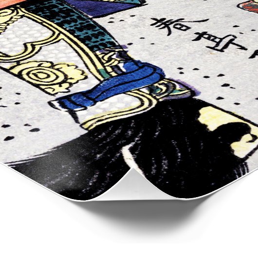 武士の一条次郎忠度の足の狩 ポスター (コーナー)