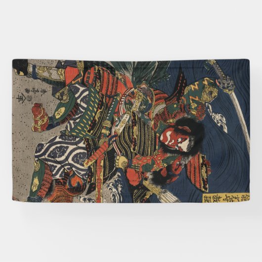 武士の忠度・教経 横断幕 (横)