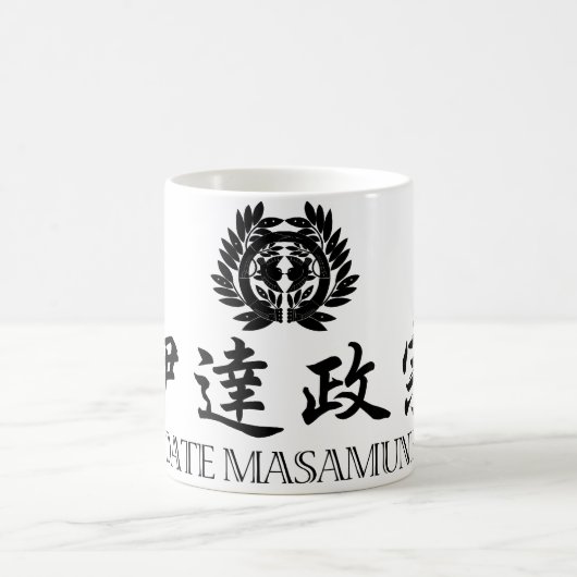 武士の日付Masamune コーヒーマグカップ (中央)