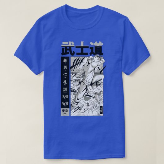 武士の武士道と戦う日本  Tシャツ (デザイン正面)