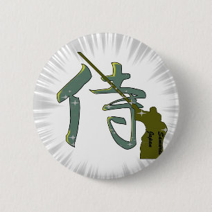 武士の漢字 缶バッジ