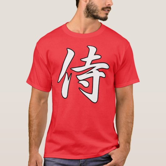 武士の白: 日本復元のために祈って下さい Tシャツ (正面)
