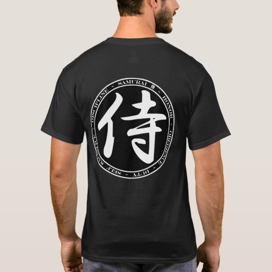 武士の黒く及び白いシールのワイシャツ Tシャツ (裏面)