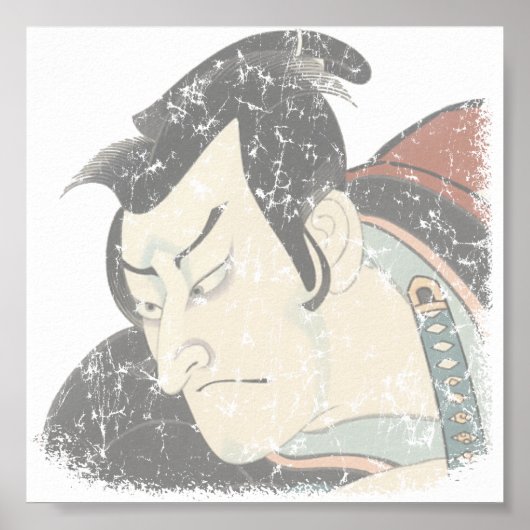 武士は衰退した ポスター (正面)