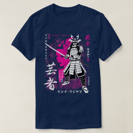 武士武士道コード日本の剣士T- Tシャツ (デザイン正面)